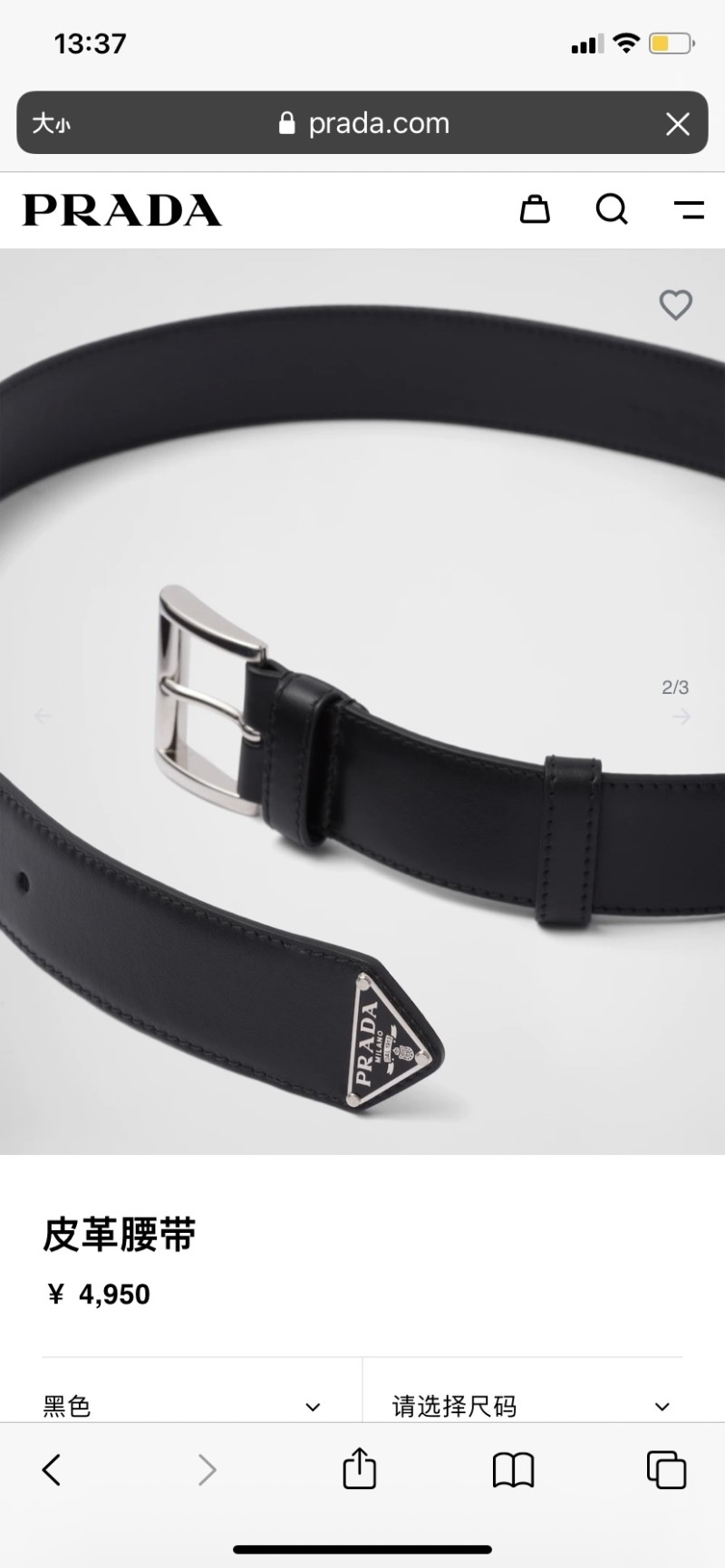 Pra*a belts